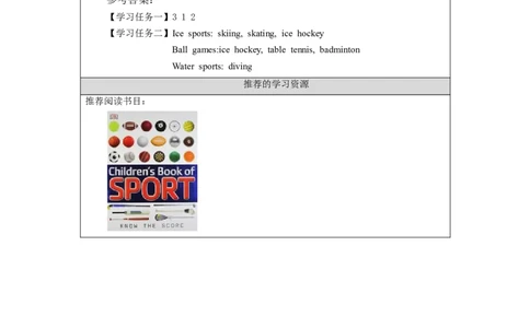 1026五年级英语(北京版)UNIT+SIX+WHAT+ARE+YOUR+FAVOURITE+SPORTS？(3)-3学习任务单_26春四年级上下册人教版_17练习资料_小学英语（预习复习资料大礼包）_《小学英语》_5年级上册_学习任务单