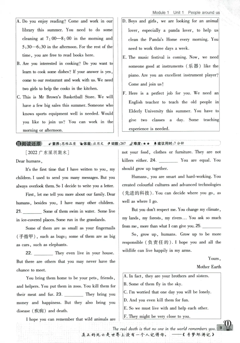 2024版《初中必刷题》英语7下（HN）_2026沪教牛津版英语_032(1).24-7下英语沪教牛津版
