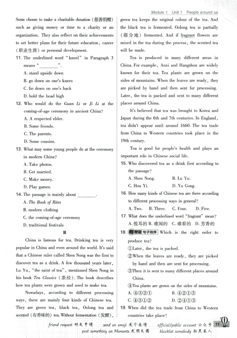 2024版《初中必刷题》英语7下（HN）_2026沪教牛津版英语_032(1).24-7下英语沪教牛津版