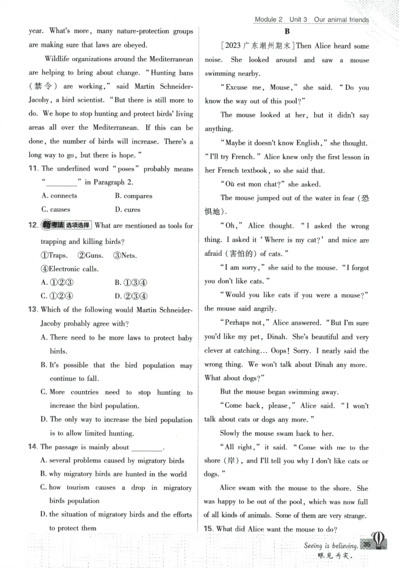 2024版《初中必刷题》英语7下（HN）_2026沪教牛津版英语_032(1).24-7下英语沪教牛津版