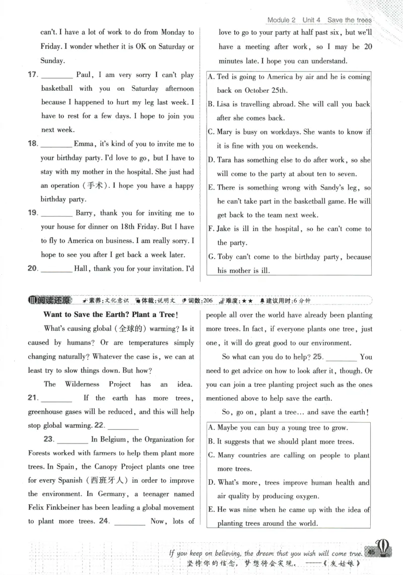 2024版《初中必刷题》英语7下（HN）_2026沪教牛津版英语_032(1).24-7下英语沪教牛津版