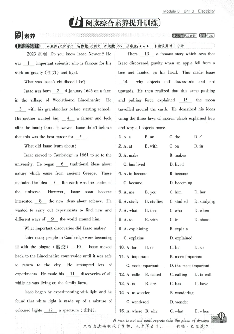 2024版《初中必刷题》英语7下（HN）_2026沪教牛津版英语_032(1).24-7下英语沪教牛津版