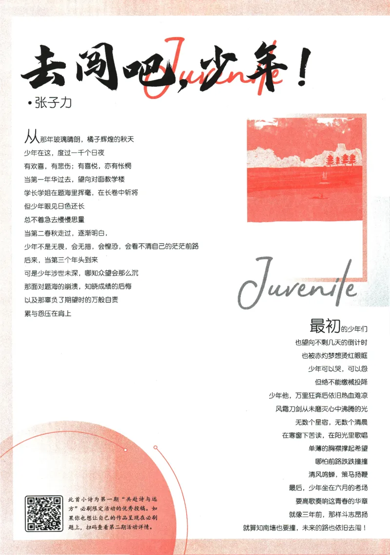 2024版《初中必刷题》英语7下（HN）_2026沪教牛津版英语_032(1).24-7下英语沪教牛津版