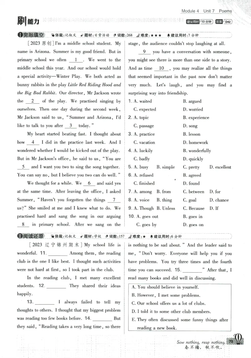 2024版《初中必刷题》英语7下（HN）_2026沪教牛津版英语_032(1).24-7下英语沪教牛津版