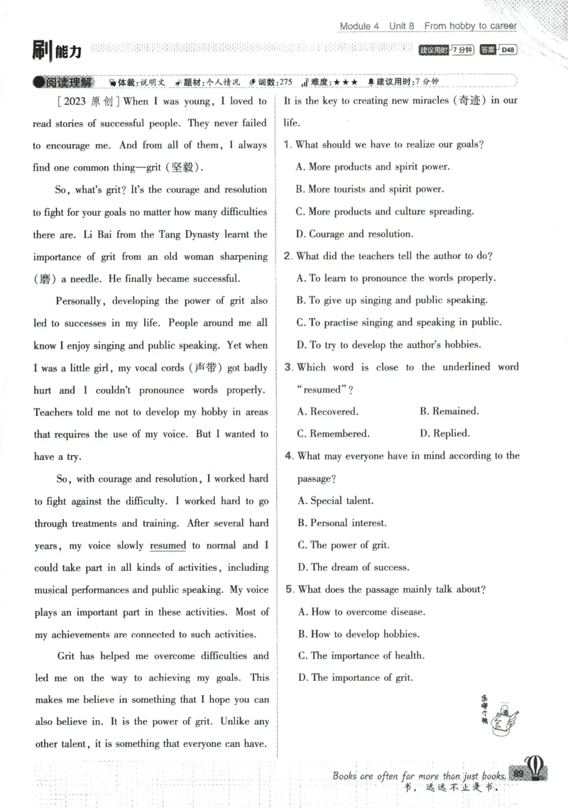 2024版《初中必刷题》英语7下（HN）_2026沪教牛津版英语_032(1).24-7下英语沪教牛津版