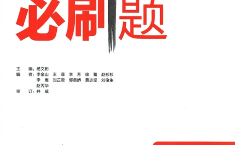 2024版《初中必刷题》英语7下（HN）_2026沪教牛津版英语_032(1).24-7下英语沪教牛津版
