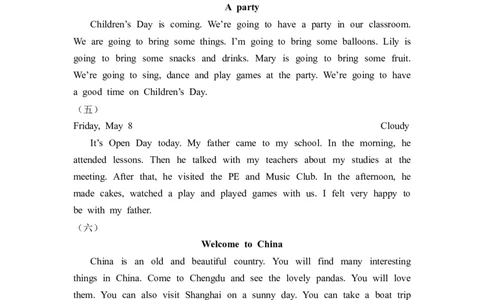 期末复习专题（六）书面表达（试题）译林版（三起）英语六年级下册_专项练习