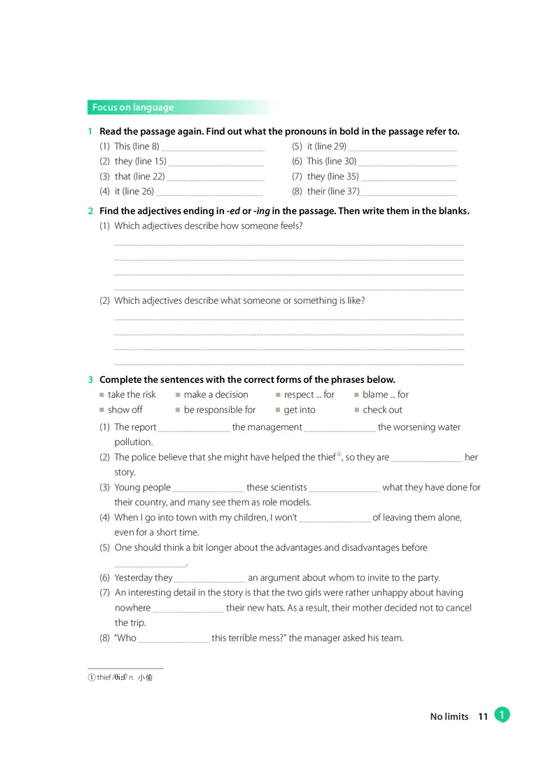 沪教版高中必修第二册英语电子课本_2026沪教牛津版英语_沪教版