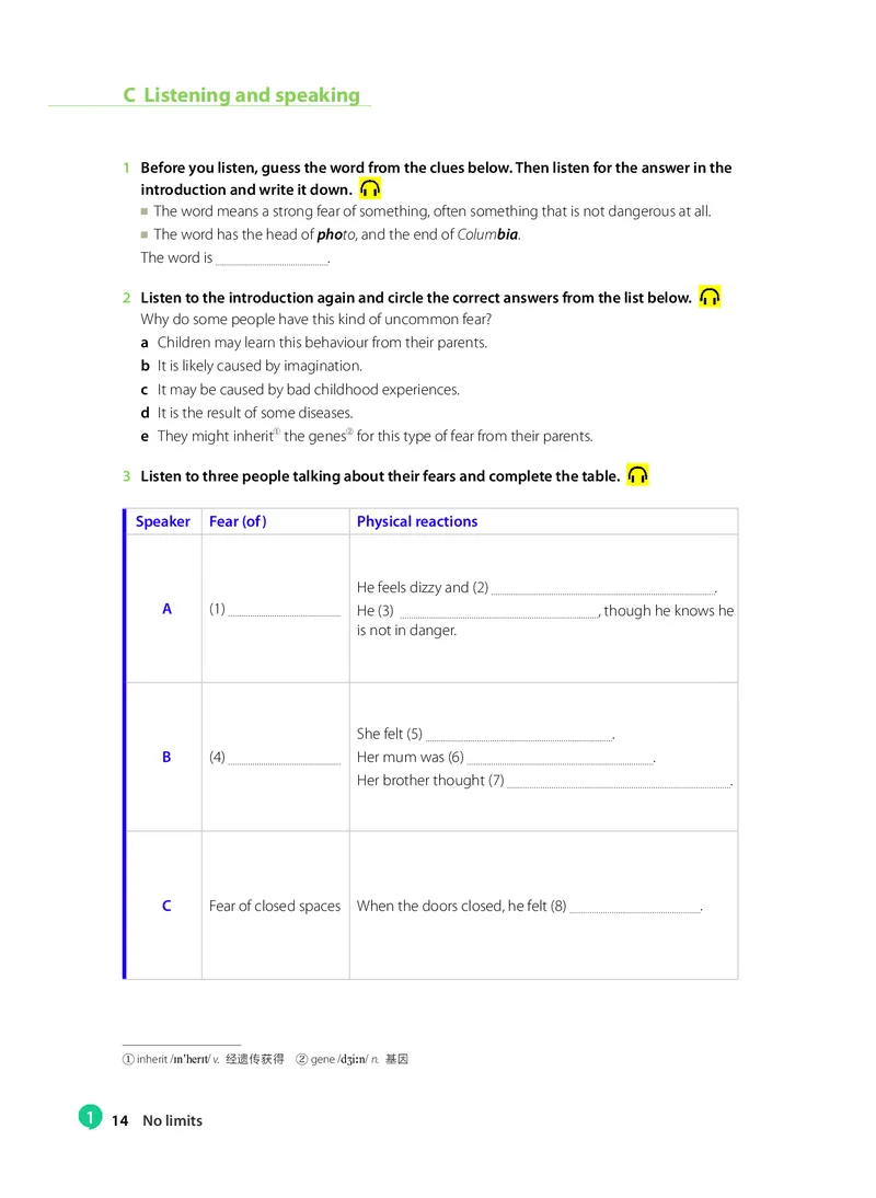 沪教版高中必修第二册英语电子课本_2026沪教牛津版英语_沪教版