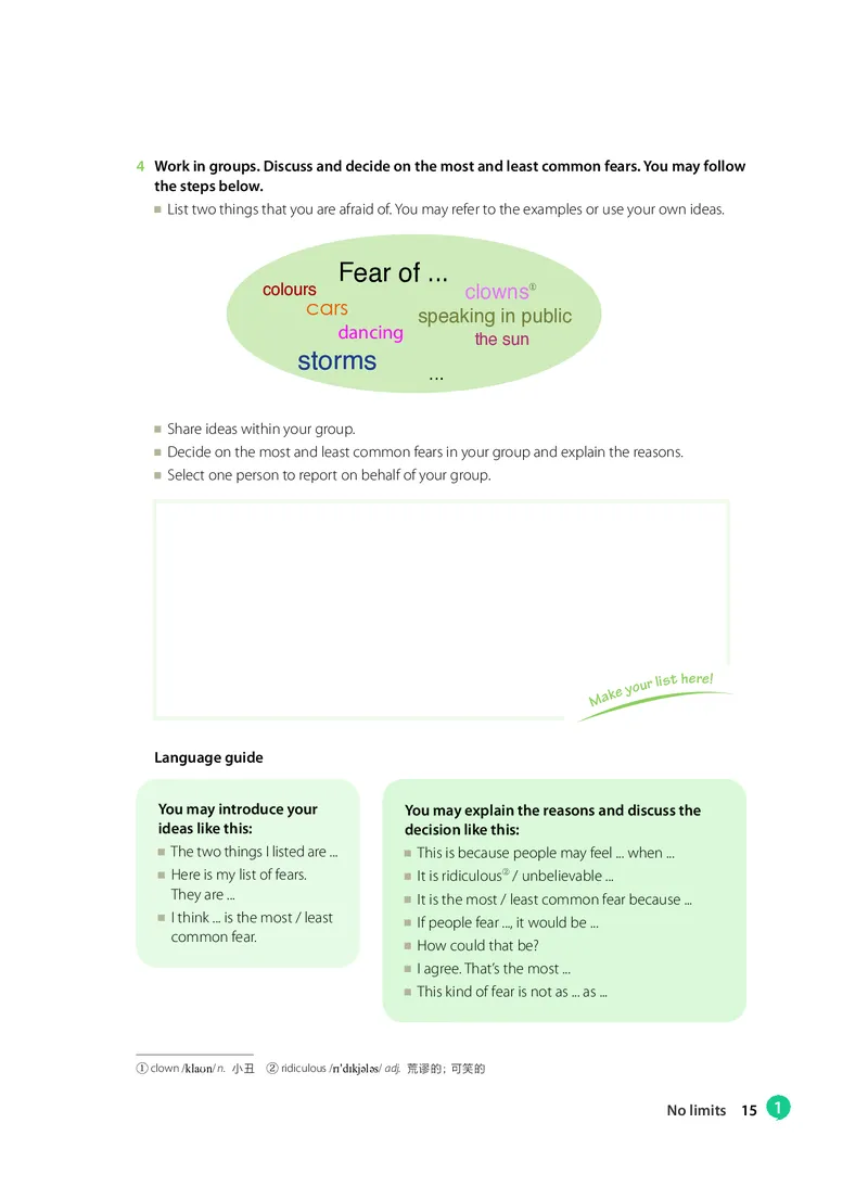 沪教版高中必修第二册英语电子课本_2026沪教牛津版英语_沪教版