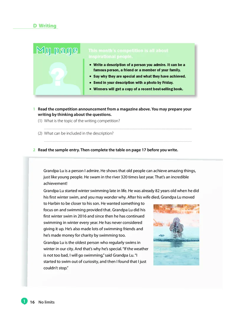 沪教版高中必修第二册英语电子课本_2026沪教牛津版英语_沪教版