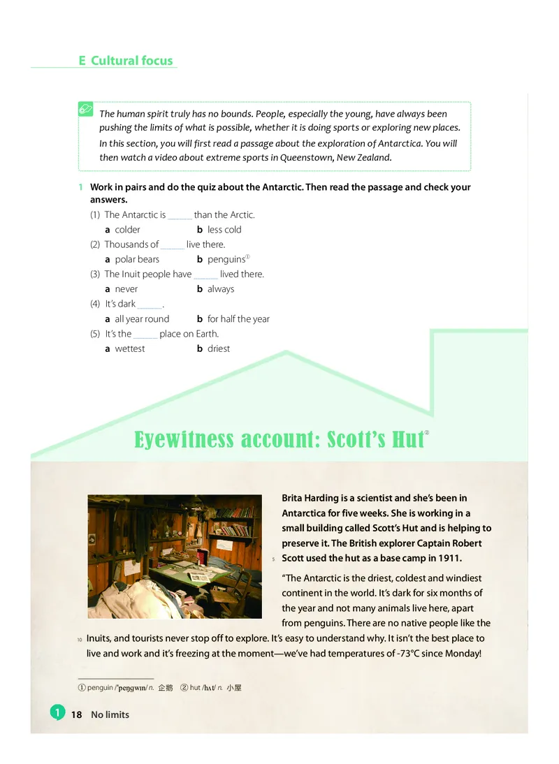 沪教版高中必修第二册英语电子课本_2026沪教牛津版英语_沪教版