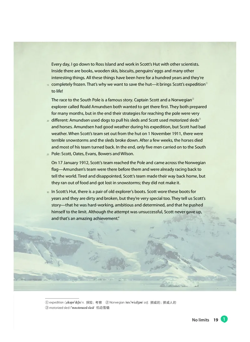 沪教版高中必修第二册英语电子课本_2026沪教牛津版英语_沪教版