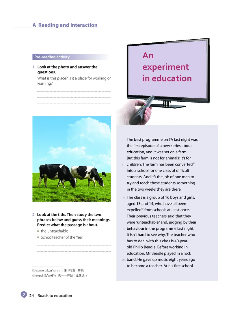 沪教版高中必修第二册英语电子课本_2026沪教牛津版英语_沪教版