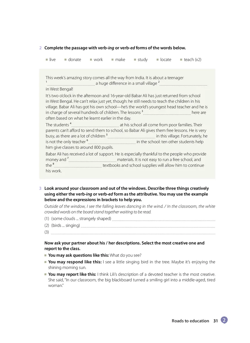 沪教版高中必修第二册英语电子课本_2026沪教牛津版英语_沪教版