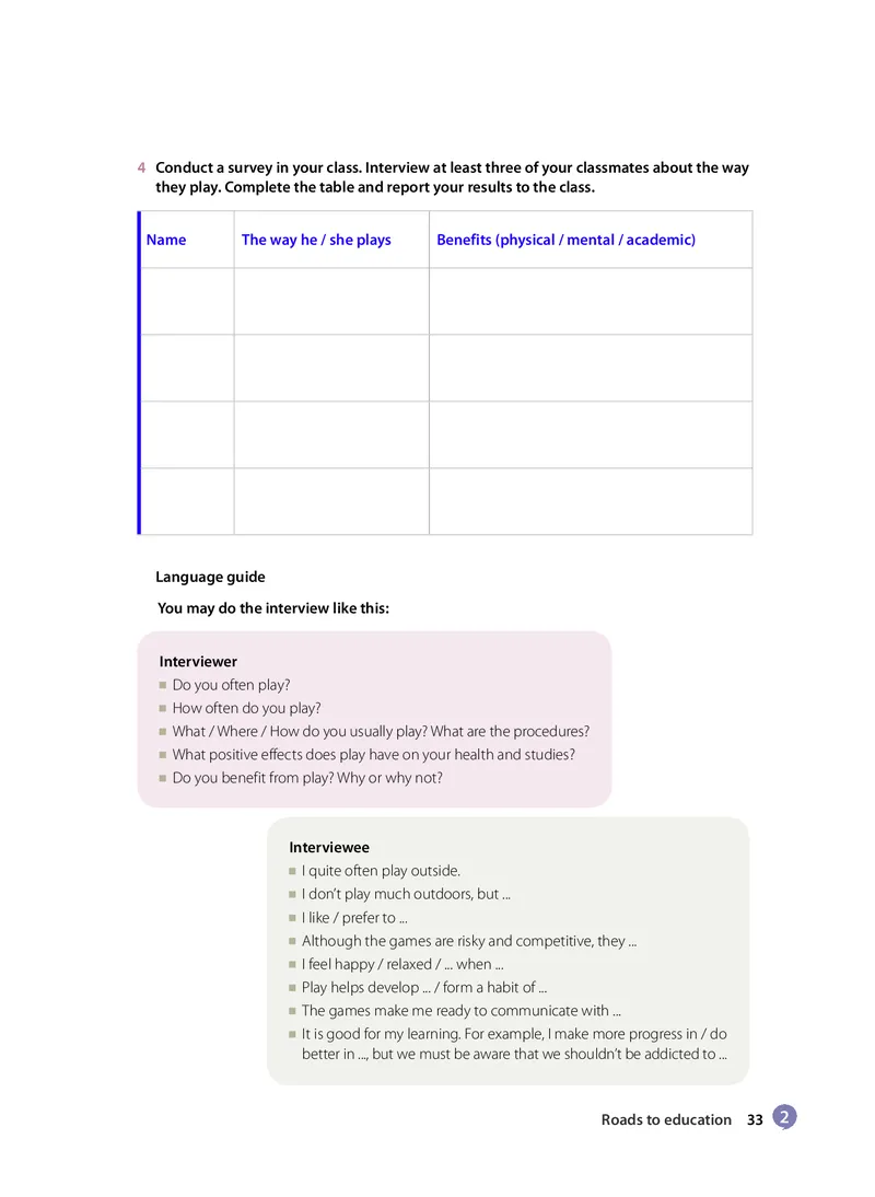 沪教版高中必修第二册英语电子课本_2026沪教牛津版英语_沪教版