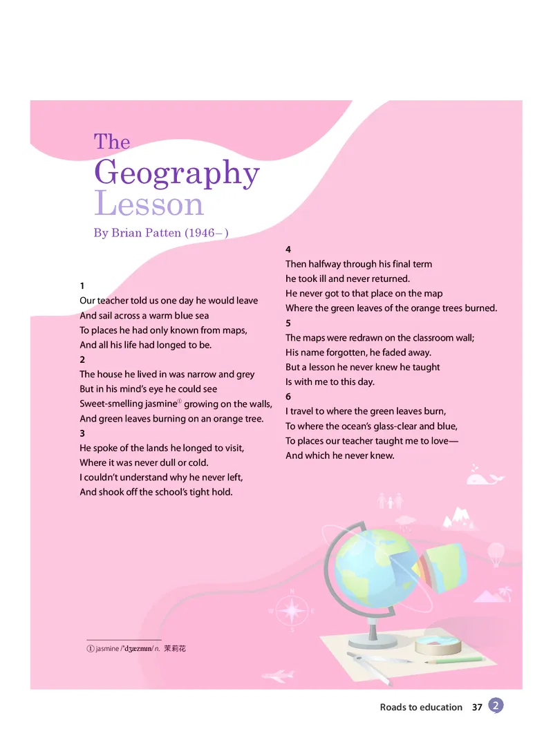 沪教版高中必修第二册英语电子课本_2026沪教牛津版英语_沪教版