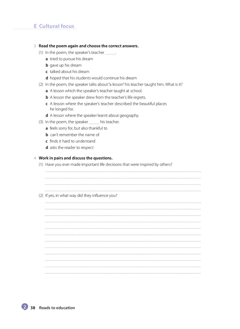 沪教版高中必修第二册英语电子课本_2026沪教牛津版英语_沪教版