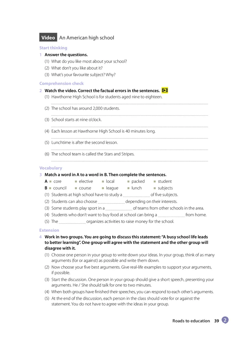 沪教版高中必修第二册英语电子课本_2026沪教牛津版英语_沪教版