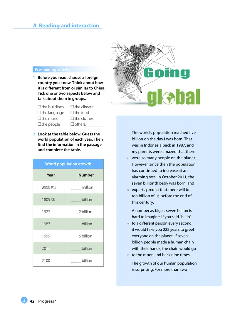沪教版高中必修第二册英语电子课本_2026沪教牛津版英语_沪教版