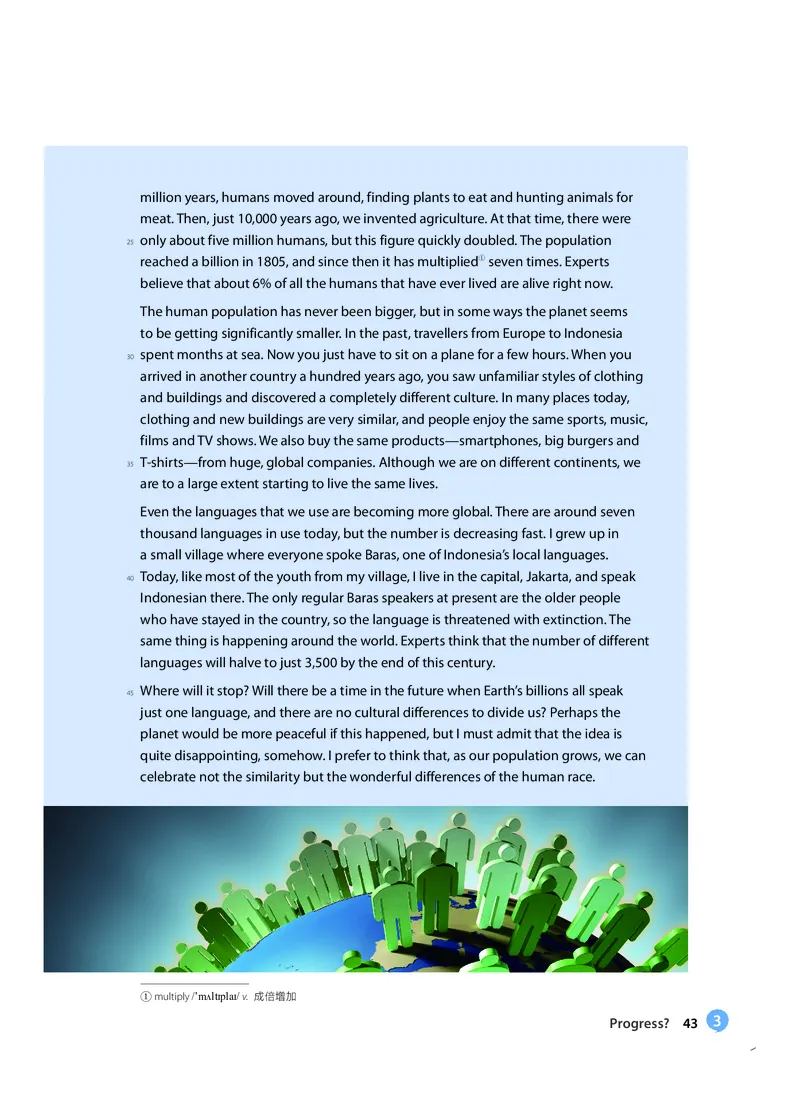 沪教版高中必修第二册英语电子课本_2026沪教牛津版英语_沪教版