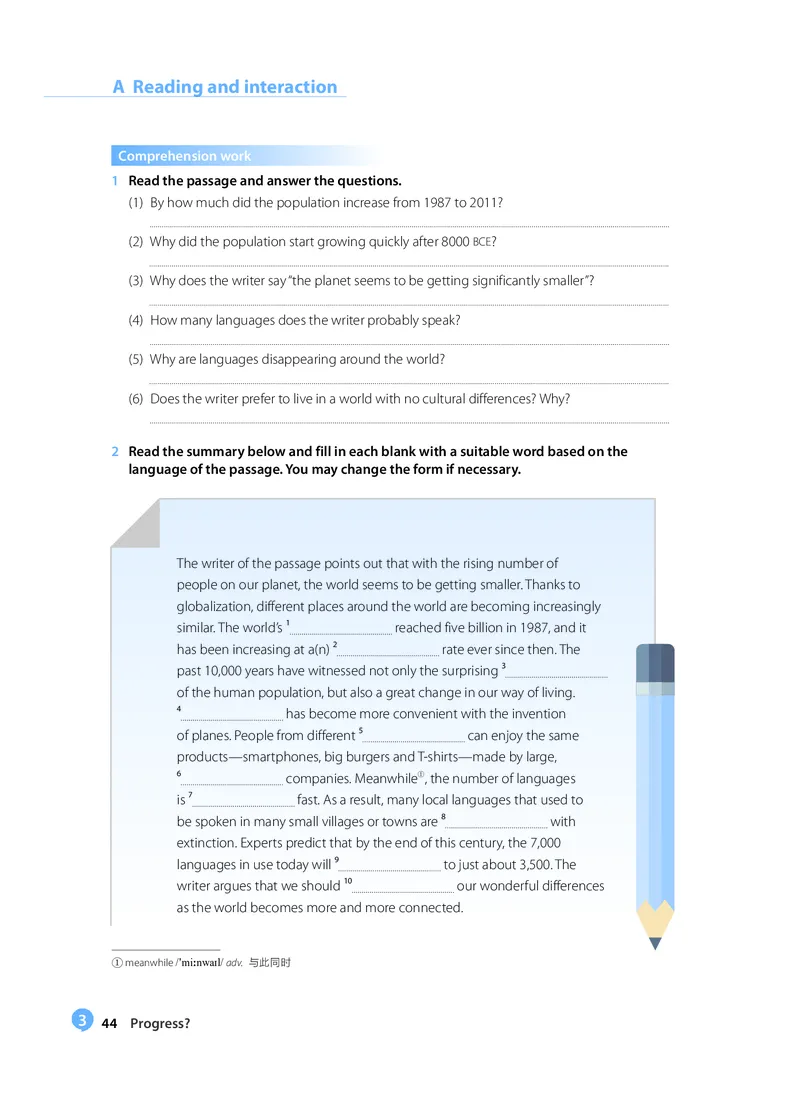 沪教版高中必修第二册英语电子课本_2026沪教牛津版英语_沪教版