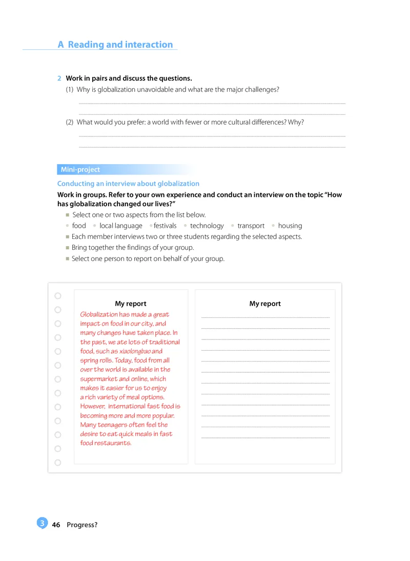 沪教版高中必修第二册英语电子课本_2026沪教牛津版英语_沪教版