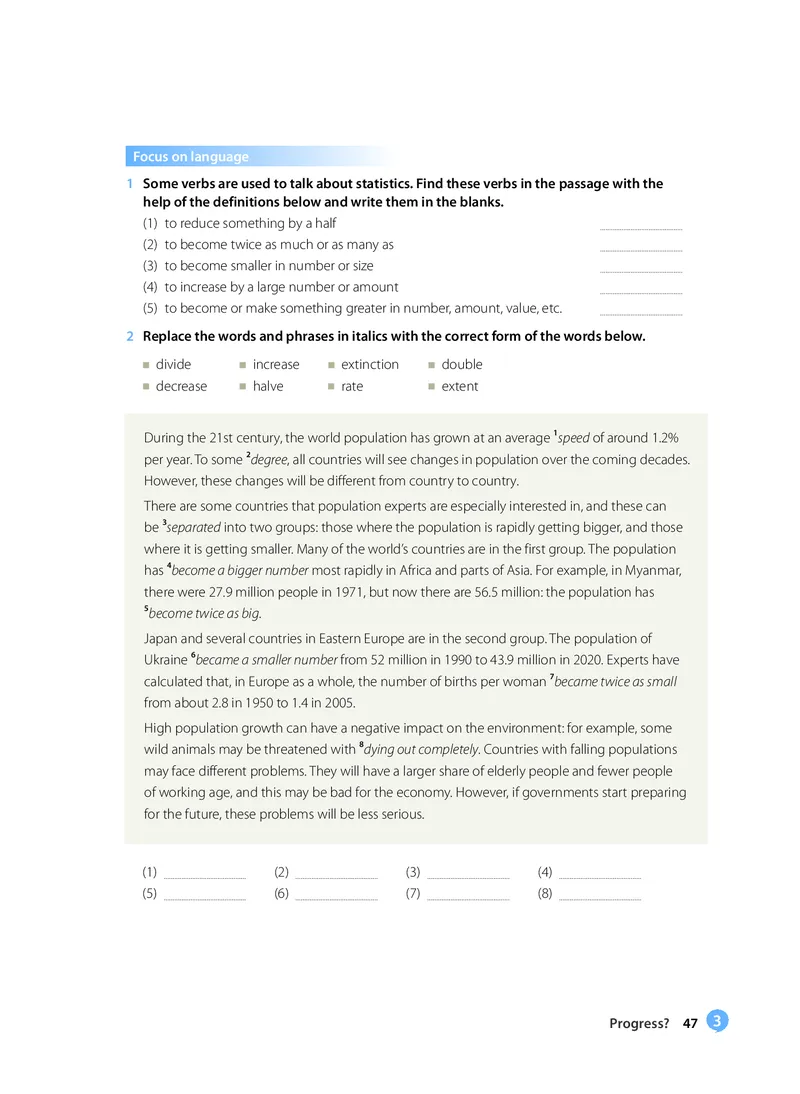 沪教版高中必修第二册英语电子课本_2026沪教牛津版英语_沪教版