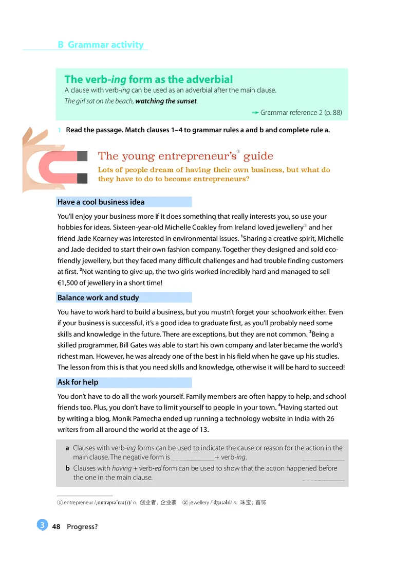 沪教版高中必修第二册英语电子课本_2026沪教牛津版英语_沪教版