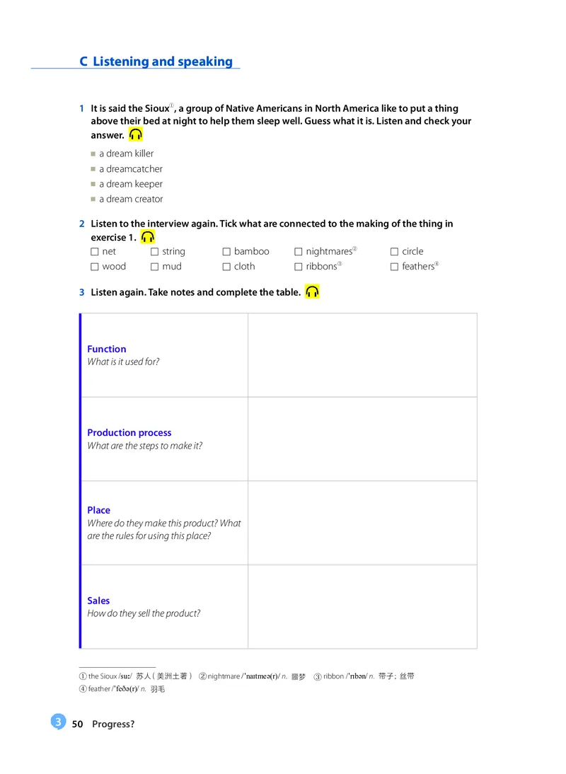 沪教版高中必修第二册英语电子课本_2026沪教牛津版英语_沪教版