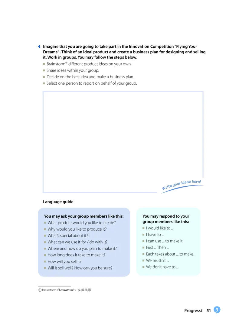 沪教版高中必修第二册英语电子课本_2026沪教牛津版英语_沪教版