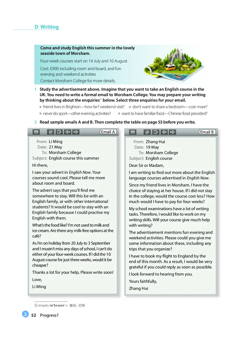 沪教版高中必修第二册英语电子课本_2026沪教牛津版英语_沪教版