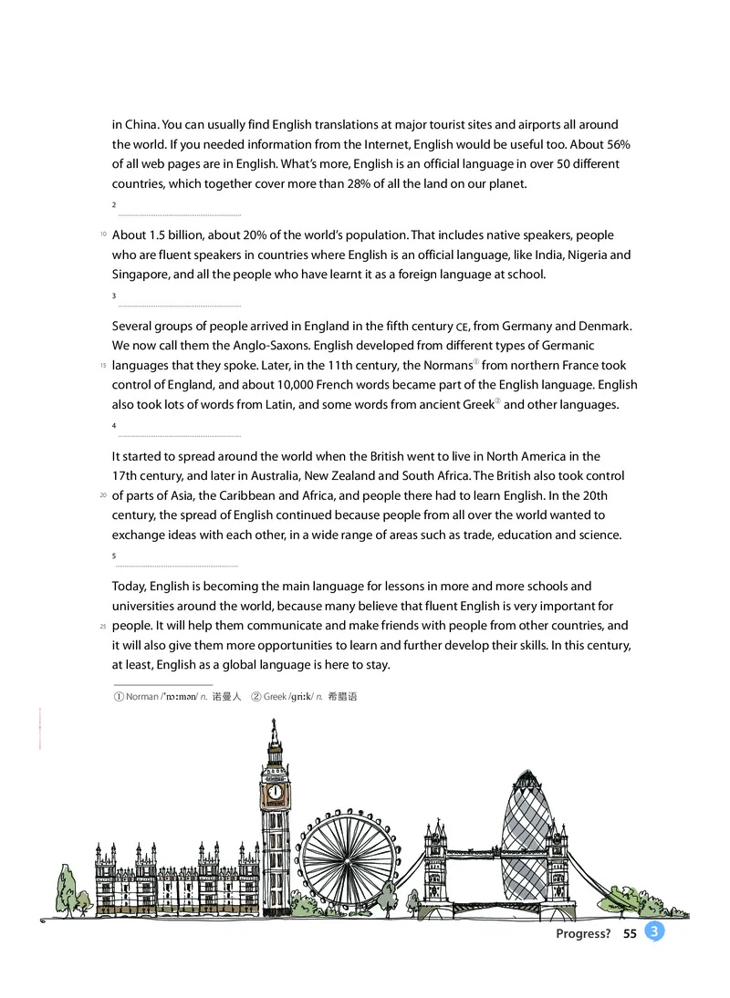 沪教版高中必修第二册英语电子课本_2026沪教牛津版英语_沪教版