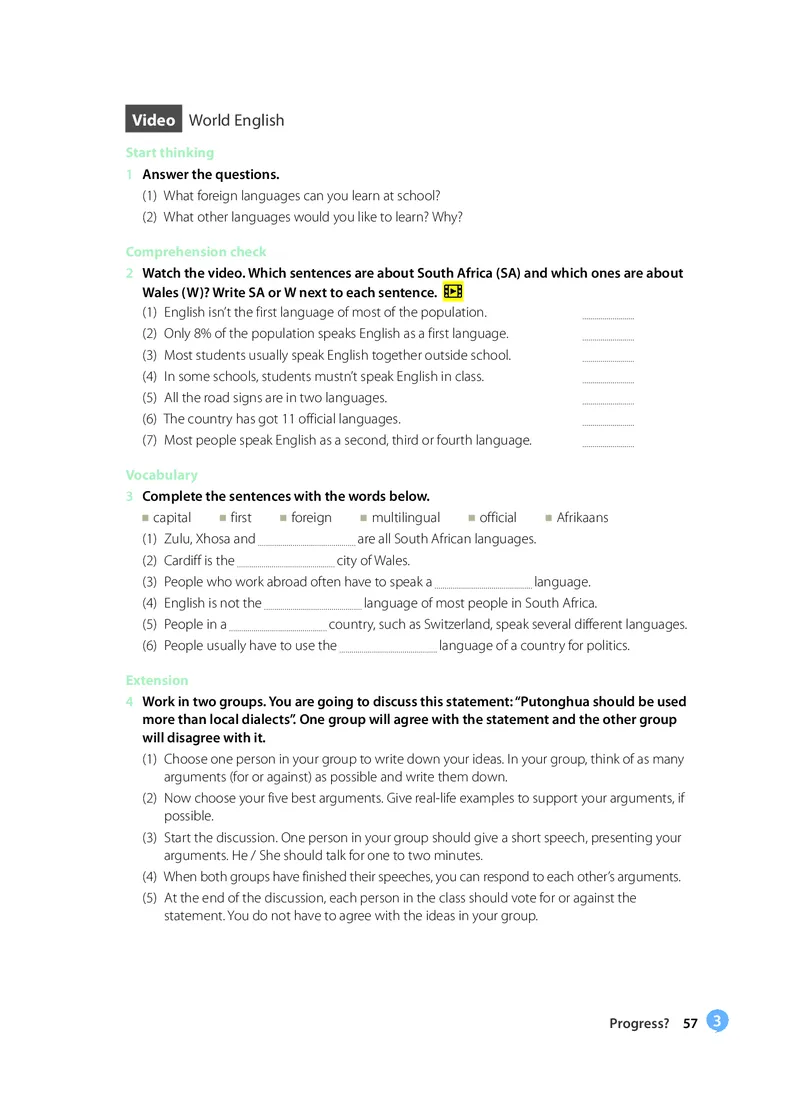 沪教版高中必修第二册英语电子课本_2026沪教牛津版英语_沪教版