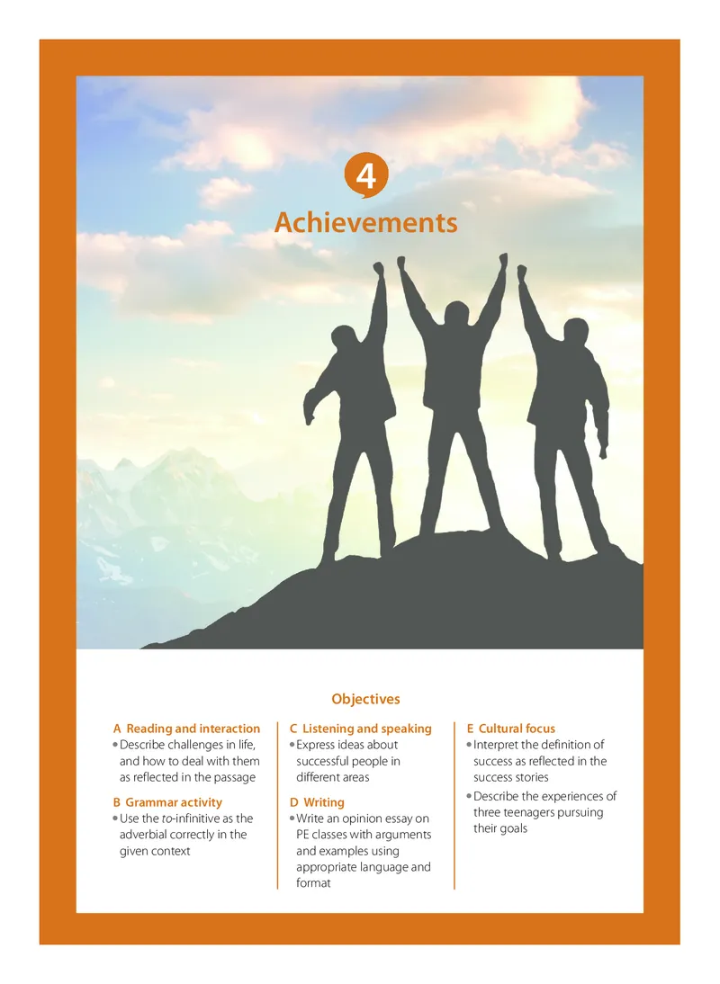 沪教版高中必修第二册英语电子课本_2026沪教牛津版英语_沪教版