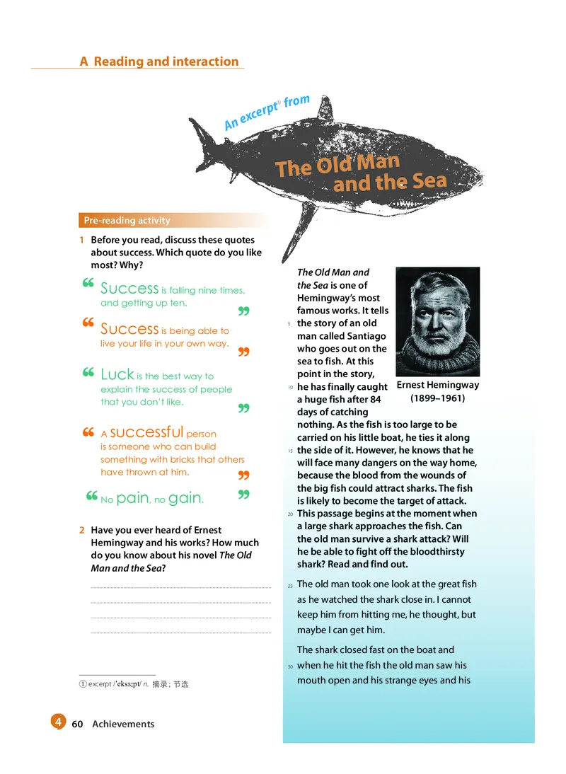 沪教版高中必修第二册英语电子课本_2026沪教牛津版英语_沪教版