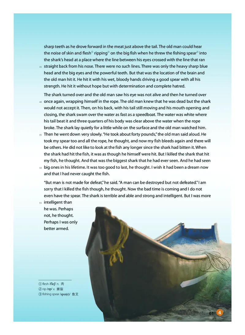 沪教版高中必修第二册英语电子课本_2026沪教牛津版英语_沪教版