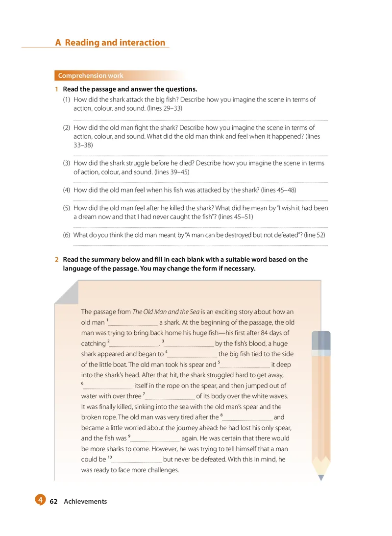 沪教版高中必修第二册英语电子课本_2026沪教牛津版英语_沪教版