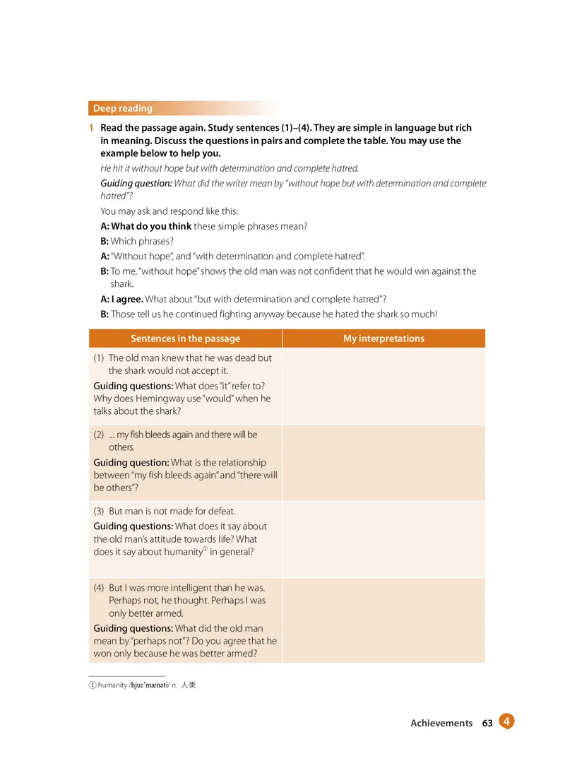 沪教版高中必修第二册英语电子课本_2026沪教牛津版英语_沪教版