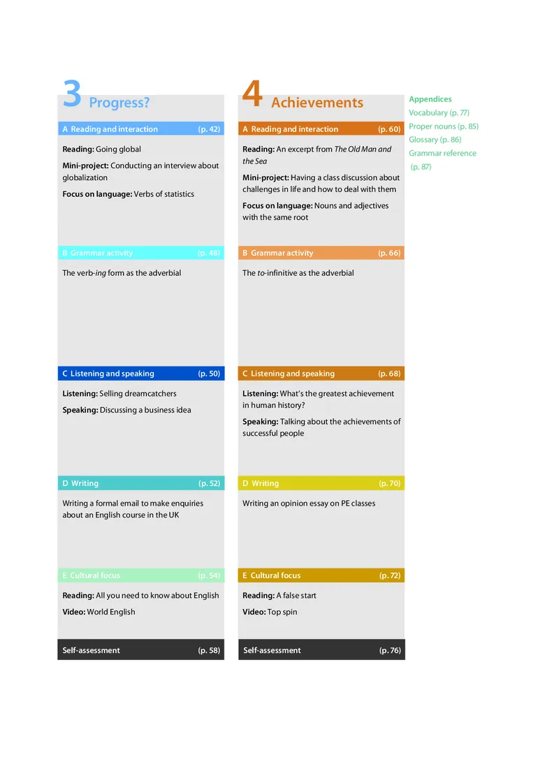 沪教版高中必修第二册英语电子课本_2026沪教牛津版英语_沪教版
