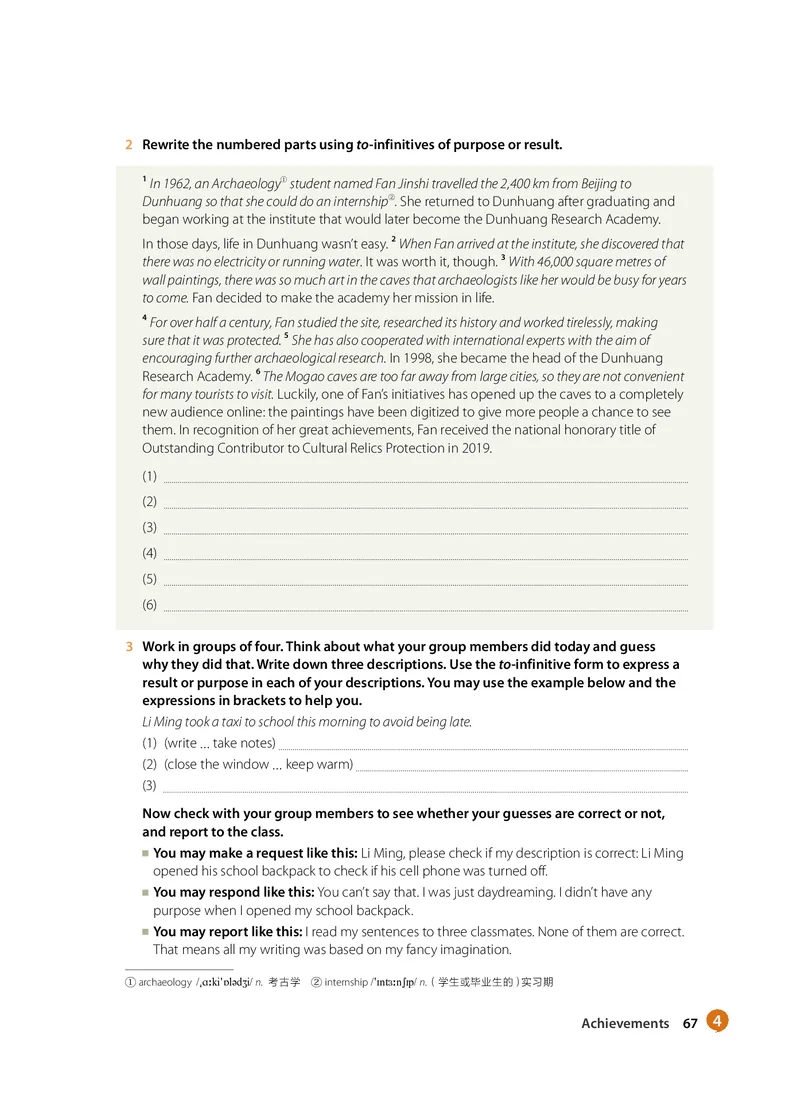 沪教版高中必修第二册英语电子课本_2026沪教牛津版英语_沪教版