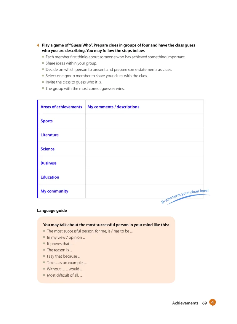 沪教版高中必修第二册英语电子课本_2026沪教牛津版英语_沪教版