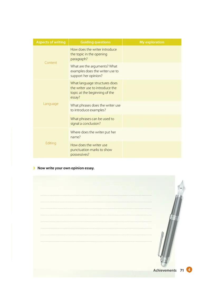 沪教版高中必修第二册英语电子课本_2026沪教牛津版英语_沪教版