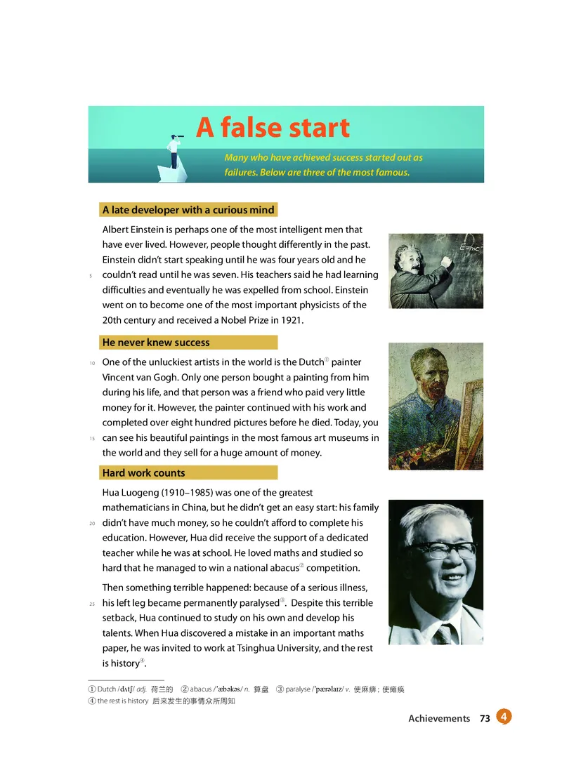 沪教版高中必修第二册英语电子课本_2026沪教牛津版英语_沪教版