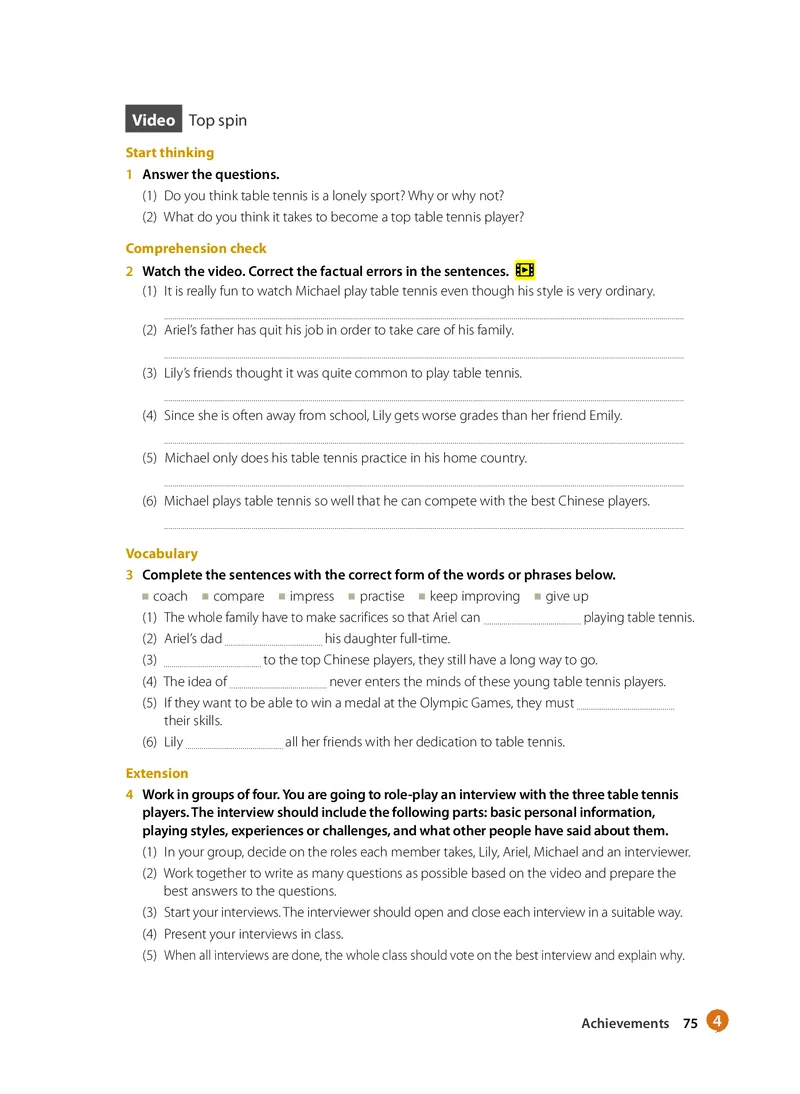 沪教版高中必修第二册英语电子课本_2026沪教牛津版英语_沪教版