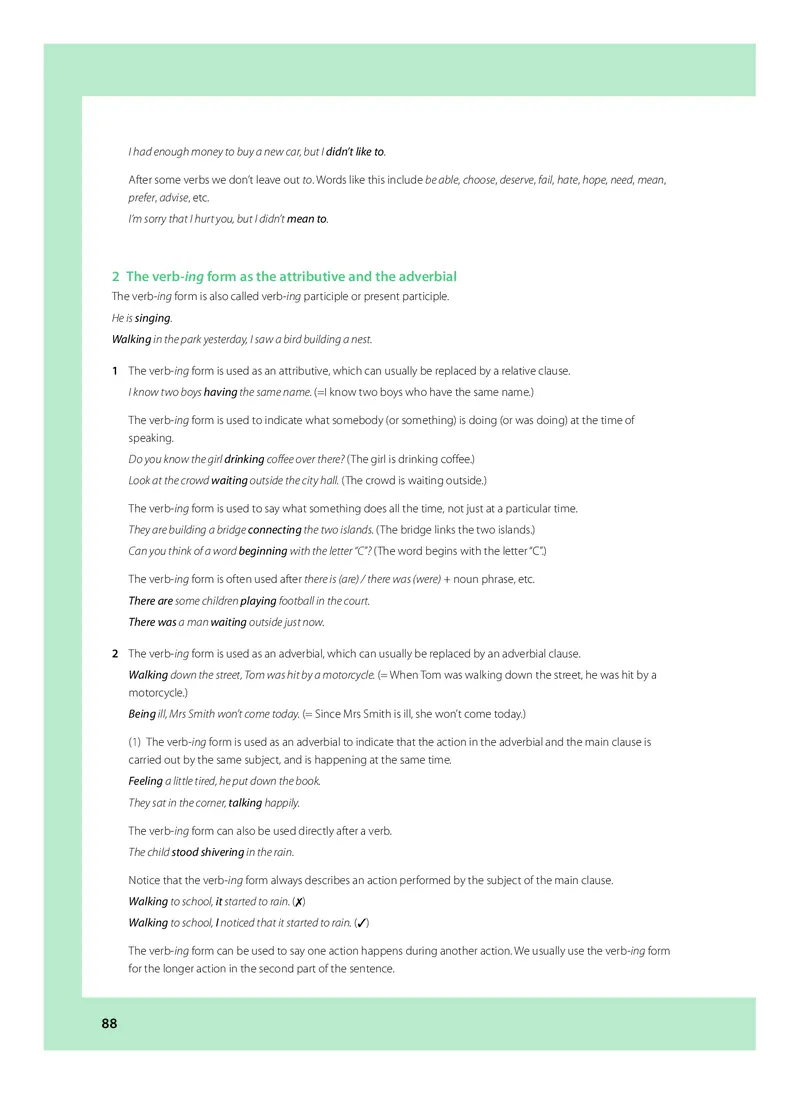 沪教版高中必修第二册英语电子课本_2026沪教牛津版英语_沪教版