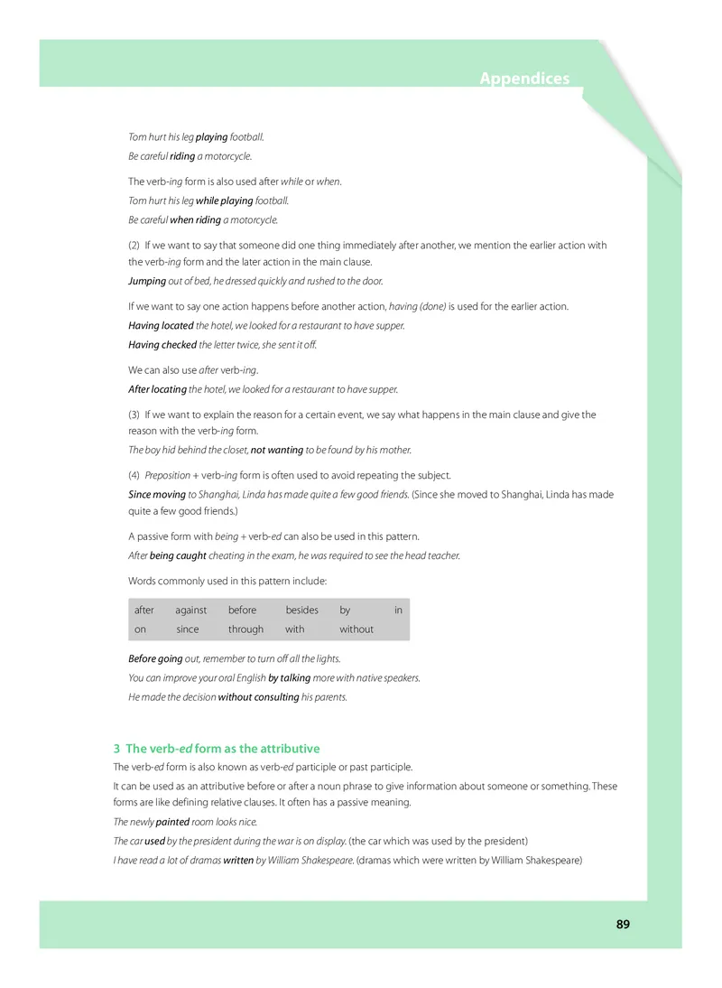 沪教版高中必修第二册英语电子课本_2026沪教牛津版英语_沪教版