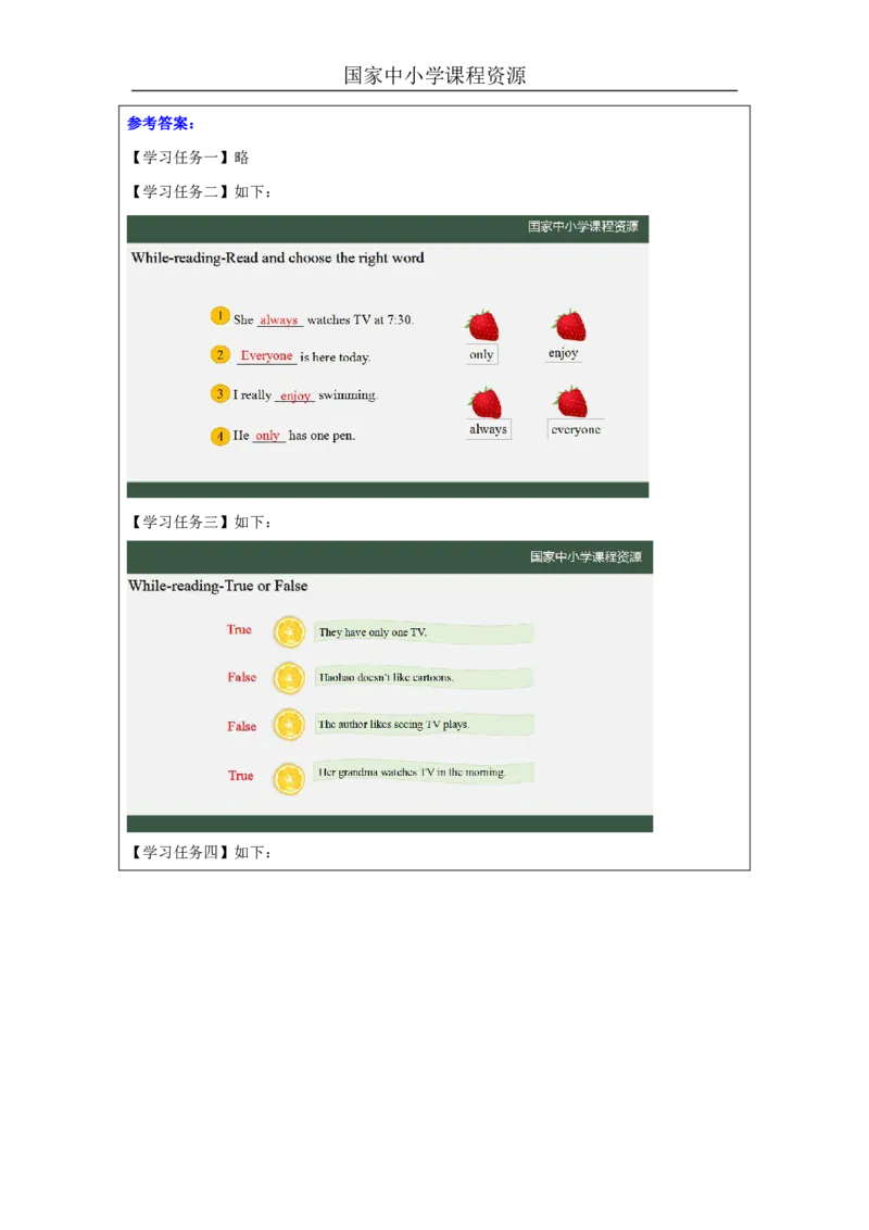 15Lesson5Whatdoeshelike？(3)_国家课_学习任务单_26春四年级上下册人教版_四上英语合集人教版PEP英语四年级上册新教材（教学视频+课件+动画+音频+练习+教案）_17练习资料_《小学英语》