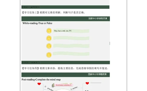 15Lesson5Whatdoeshelike？(3)_国家课_学习任务单_26春四年级上下册人教版_四上英语合集人教版PEP英语四年级上册新教材（教学视频+课件+动画+音频+练习+教案）_17练习资料_《小学英语》