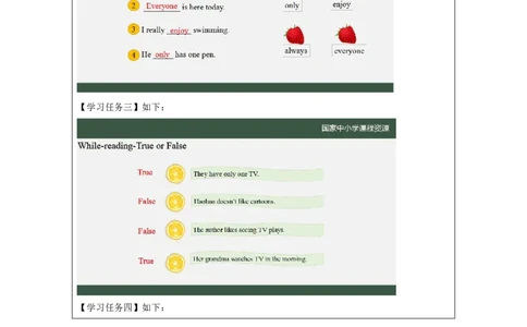 15Lesson5Whatdoeshelike？(3)_国家课_学习任务单_26春四年级上下册人教版_四上英语合集人教版PEP英语四年级上册新教材（教学视频+课件+动画+音频+练习+教案）_17练习资料_《小学英语》